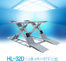 시저스 리프트 HL-32D