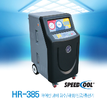 냉매충전기 HR-385