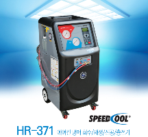 냉매충전기 HR-371